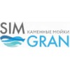 Sim Gran — Производитель каменных моек, г. Ульяновск