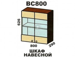 ВС800 Шкаф навесной стекло "Шимо". Производитель - Эра