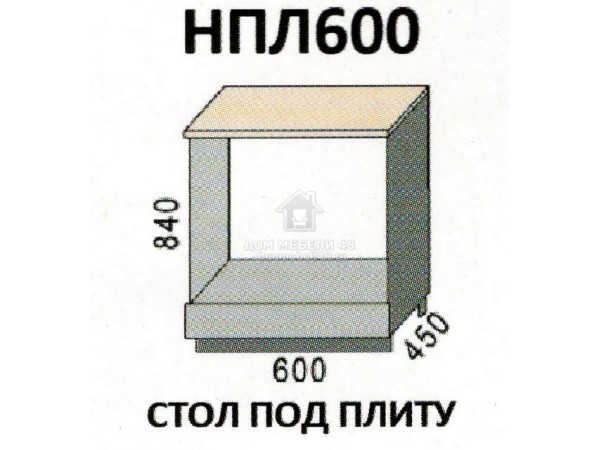 НПЛ600 Стол пол плиту "Агава". Производитель - Эра