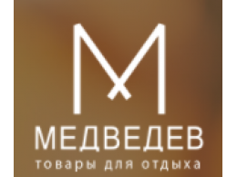 «Медведев и К°» — российский производитель раскладушек и кемпинговой мебели.