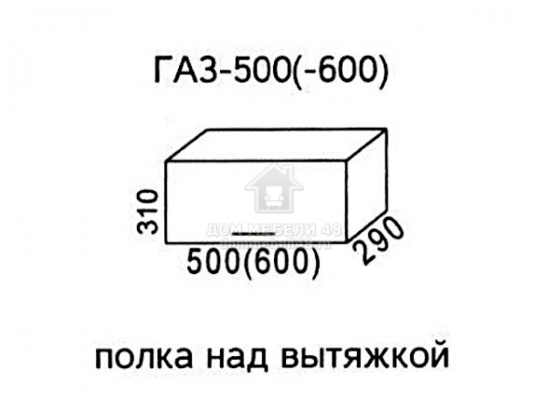 ГАЗ-500 Шкаф над вытяжкой "Мальва". Производитель - Эра