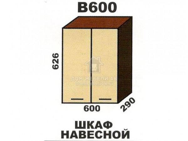 В600 Шкаф навесной "Шимо". Производитель - Эра